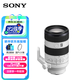 索尼（SONY）FE 70-200mm 二代新一代小三元遠攝變焦微距G鏡頭（SEL70200G2）