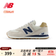 NEW BALANCE NB574復古潮流百搭拼接運動(dòng)休閑鞋 ML574LGI 灰色 41.5 (腳長(cháng)26cm)