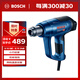 博世（BOSCH）GHG 16-50 熱風(fēng)槍1600瓦插電式 兩檔調節 