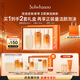 雪花秀人參護膚禮盒精華水150ml+乳液125ml+潔面200ml教師節禮物