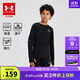 安德瑪（Under Armour）兒童長袖T恤男童衣服套頭衫圓領衛(wèi)衣上衣243124169 黑色 160cm 