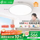 孩視寶全光譜護(hù)眼吸頂燈50W兒童臥室led超薄燈具AH33pro5-12㎡包安裝