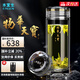 水宜生純鈦杯玻璃杯雙層水晶泡茶杯抑菌保溫防燙水杯商務(wù)便攜車(chē)載耐高溫 【物崋天寳】380ml