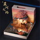 星河之約2026年創(chuàng  )意日歷3D立體紙雕便簽浪漫樹(shù)屋臺歷擺件新年禮物 星河之約日歷2026年【送展示盒】