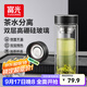 富光玻璃杯茶水分離泡茶杯子高硼硅雙層玻璃杯水杯大容量生日伴手禮物