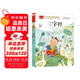三字經(jīng) 彩圖注音兒童文學(xué) 一二三年級課外閱讀書必讀世界經(jīng)典文學(xué)少兒名著童話故事書 大語文系列 小學(xué)語文課外閱讀經(jīng)典叢書