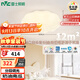 雷士（NVC）LED照明吸頂燈兒童燈臥室燈現代柔和氛圍燈具全光譜南瓜包安裝
