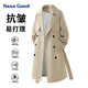 NASA GOOD中長(cháng)款風(fēng)衣男秋冬季防寒保暖寬松休閑雙排扣腰帶夾克外套 卡2XL