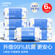 歐億姿（oeiez）洗臉巾一次性潔面洗面巾紙擦臉巾抽取式干濕兩用棉柔潔面巾囤貨裝 厚款 50抽 *6包【抗菌率99%】