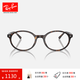 雷朋（RayBan）光學(xué)鏡架復(fù)古橢圓形窄框修顏時尚男女款眼鏡框0RX5429可配鏡 2012玳瑁色鏡框 單鏡架