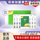 維怡美花開(kāi)八度旗艦正品直營(yíng)店根草祛斑霜美白套美肌液跟果精華液實(shí)體店 維怡美小綠膜草本微晶綠藻膜
