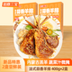 如意三寶法式羊排蒜香風(fēng)味 羔羊羊肋排 羊肉生鮮烤肉燒烤食材 法式羊排蒜香風(fēng)味2盒（800g）