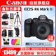 佳能（Canon） EOS R6 Mark II全畫(huà)幅微單相機r6 2二代專(zhuān)業(yè)微單 Vlog數碼相機 R6二代+RF24-105 USM鏡頭套機 官方標配【無(wú)必備配件攝影大禮包~推薦購買(mǎi)套餐】