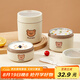 沃德百惠（WORTHBUY）316不銹鋼保溫飯盒外出便攜便當(dāng)盒湯碗微波爐加熱牛奶早餐杯帶勺