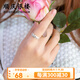順慶銀樓 999足銀戒指 開(kāi)口滿(mǎn)天星 銀戒指男女對戒 送女友送自己開(kāi)學(xué)禮物 女款單只戒指J003