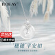 BOEAY歲歲平安扣玉髓吊墜女士純銀項鏈2025新款輕奢小眾生日禮物女生 穗穗平安扣項鏈/免費刻字