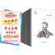 力岡譯文全集 俄羅斯文學(xué)名著(zhù)世界文學(xué)名著(zhù)（共19卷23冊）高爾基傳 愛(ài)的歸宿 靜靜的頓河 十日談 安娜卡列尼娜 獵人筆記 罪與罰 小說(shuō)