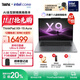 ThinkPad X9-15 Aura AI 2025元啟版 全新酷睿2代Ultra處理器 高性能旗艦商務(wù)精英辦公筆記本電腦 Ultra9-288V 32G 2T專(zhuān)業(yè)版