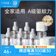 十月結晶蚊香液寶寶防蚊電蚊香驅蚊液全家可用 【8件套】驅蚊液*6+驅蚊器*2