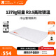 牧高笛（MOBIGARDEN）冷山雪翎PRO充氣墊 戶(hù)外徒步露營(yíng)超輕鋁膜充氣墊加高防潮墊 雙人雪峰白3.9R值(信封L碼)