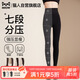 貓人【七段分壓】壓力褲女秋冬加厚打底褲外穿保暖棉褲高腰顯瘦連褲襪