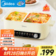 美的（Midea）電火鍋 火鍋專用鍋四六鴛鴦鍋電鍋一體多功能鍋家用電煮鍋火鍋鍋分區(qū)控溫HGC382716 6.5L