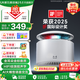 天貓精靈【國家補(bǔ)貼】智能音箱X6藍(lán)牙音響AI大模型問答HIFI音質(zhì)低音炮語音喚醒故事鬧鐘控制家電 中秋禮物 旗艦音質(zhì)-藝海貝殼【白色】 官方標(biāo)配