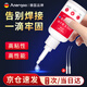 ANERGOO 安爾固502膠水 萬(wàn)能膠家用通用型 快干膠強力粘合劑 透明無(wú)痕防水不發(fā)白  粘金屬塑料陶瓷木材補鞋專(zhuān)用膠