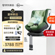 虎貝爾（HBR）E360pro新國標兒童安全座椅汽車(chē)用0-12歲i-Size棋盤(pán)格綠智能循風(fēng)