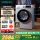 西門子（SIEMENS）iQ300 10公斤滾筒洗衣機全自動 智能除漬 強效除螨 羊毛洗 15分鐘快洗  108AW 家電國家補貼