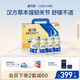 健力多氨糖軟骨素鈣片320片 中老年 補軟骨護關(guān)節(jié) 草本氨糖 湯臣倍健
