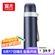 富光保溫杯304不銹鋼一杯戶(hù)外運動(dòng)男女學(xué)生保冷杯水杯子藍色500ml