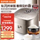 蘇泊爾（SUPOR）蘇泊爾遠紅外本釜電飯煲遠紅外電飯煲本釜/球釜IH電飯鍋多功能家用智能煮飯煲304不銹鋼內蓋耐用易 聚能本釜SF40HC88 4L