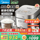 美的（Midea）純鈦0涂層低糖電飯煲3升電飯鍋家用3-4人多功能ih雙熱源快速煮飯鍋智能預(yù)約無涂層電飯煲 3L 【IH立體雙熱源】鈦0涂層 | 健康低糖飯