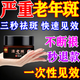祛斑霜去老年斑的藥強力祛除臉部手部背祛斑專(zhuān)用霜特效非藥一夜消 單盒裝 深層祛斑|無(wú)效秒退