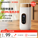 摩動（modong）便攜式燒水杯650ml便攜燒水壺電熱水壺電熱水杯燒水壺煮茶泡奶旅行加熱杯生日節(jié)日禮物MD-DSB01A