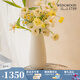 WEDGWOOD威基伍德雅韻30cm骨瓷花瓶歐式風(fēng)格擺件客廳插花 雅韻花瓶 30cm
