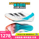 阿迪達斯田徑精英Adidas SP2大蟬翼二代萊爾斯厚底男女短跑釘鞋 IE2766/大蟬翼二代 43.5