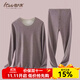 意大萊（yidalai）情侶蠶絲倍暖秋冬德絨雙面磨毛親膚無(wú)痕秋衣秋褲圓領(lǐng)保暖內衣套裝 卡其灰(男款) 3XL/180