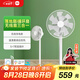 米家 小米電風(fēng)扇循環(huán)落地扇電池版家用直流變頻無線雙層扇葉智能互聯(lián)APP100檔調(diào)節(jié)