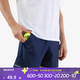 迪卡儂（DECATHLON）運動(dòng)短褲男運動(dòng)訓練夏季薄款冰絲涼感速干休閑健身跑步寬松運動(dòng)褲 基礎款-藏青色(新老款隨機發(fā)貨) L