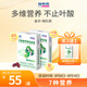 福格森復合型葉酸30粒 補充葉酸鐵鋅及多種維生素等7種營(yíng)養備孕至全孕期