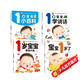 全套4冊我一歲了 寶寶早教書(shū)親子閱讀繪本書(shū)籍 幼兒學(xué)說(shuō)話(huà)適合1-2歲看的書(shū) 嬰兒智力兒童啟蒙認知 一歲半繪本幼兒適合0-1-2歲看的書(shū) 啟蒙認知小嬰孩智力書(shū) 兒童全腦智能開(kāi)發(fā)圖書(shū)學(xué)說(shuō)話(huà)
