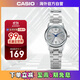 卡西歐（CASIO）簡(jiǎn)約休閑 時(shí)尚女表LTP-V002D-7B3UDF
