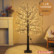 圣誕節桌面圣誕樹(shù)Christmas tree擺件led發(fā)光套裝家用材料包 1.2米發(fā)光樹(shù)