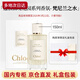 蔻依（Chloe）女士香水香氛禮盒套裝七夕情人節(jié)禮物生日送女友老婆閨蜜高級(jí)感 仙境花園花香調(diào)-梵尼蘭之水150ml