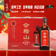 會(huì )稽山 純正五年 半干型 紹興黃酒 500ml*8瓶 整箱裝 花雕 
