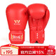 九日山拳擊手套 拳套成人男子女子散打拳套 武術(shù)搏擊訓練比賽打沙袋 紅色12oz 粘扣（一副2只裝）