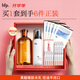 hfp果酸精粹水乳護(hù)膚品套裝禮盒祛痘控油濕敷補(bǔ)水保濕達(dá)人專(zhuān)屬禮物女