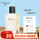 法頌【大牌同香】大地之境男士香水持久木質(zhì)香清新生日禮物50ml